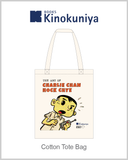 Kinokuniya