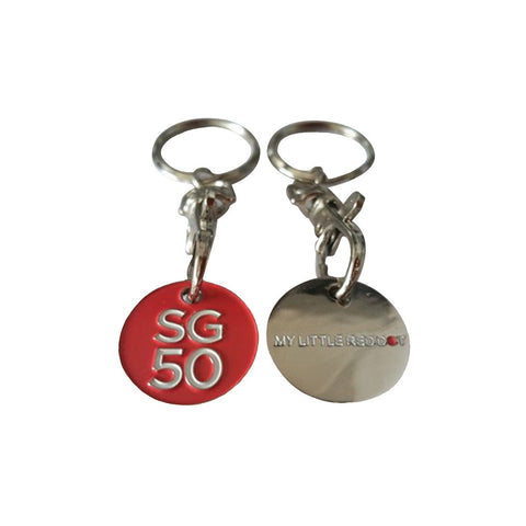 Trolley Coin Key Ring